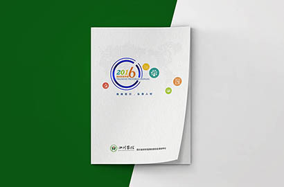 平山县画册设计：以场景为媒，打造城市体验的全新入口